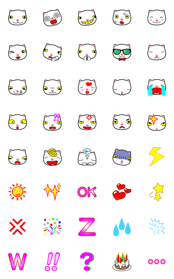 [LINE絵文字]白ねこ楽しい絵文字の画像一覧