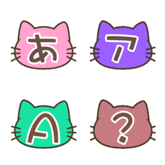 [LINE絵文字] ねこデコ文字 カラフル編 色付き猫の画像