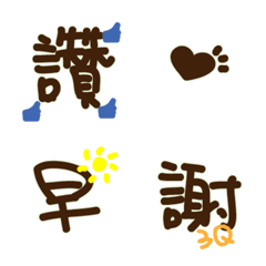 [LINE絵文字] worldの画像