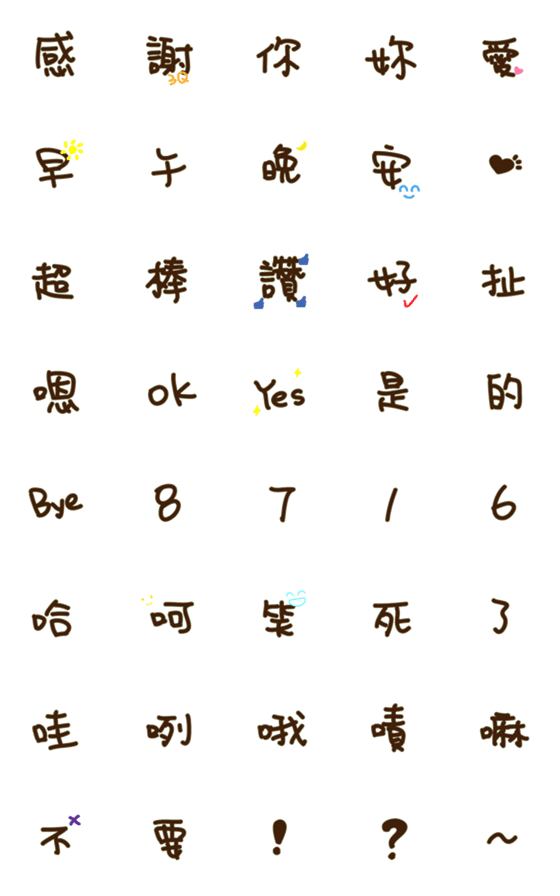 [LINE絵文字]worldの画像一覧