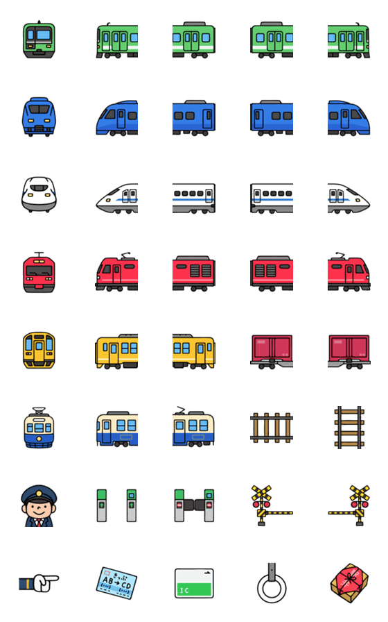 [LINE絵文字]鉄道の画像一覧