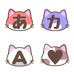 [LINE絵文字] ほのぼのねこ いろんな種類の猫集めましたの画像