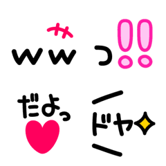 [LINE絵文字] ゆるかわもじの画像