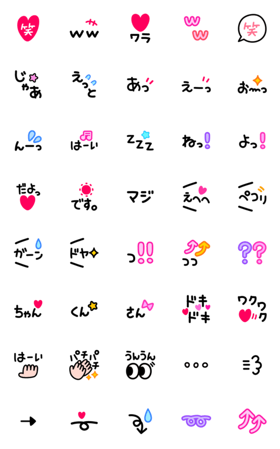 [LINE絵文字]ゆるかわもじの画像一覧