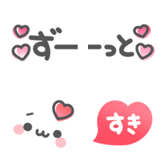 [LINE絵文字] ♡♡大好きな人へ送る絵文字♡♡の画像