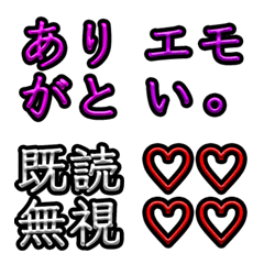 [LINE絵文字] 四文字絵文字の画像