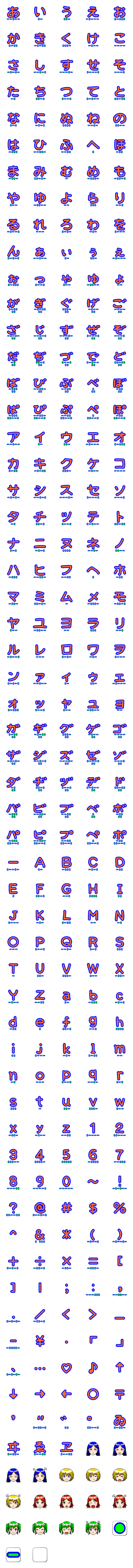 [LINE絵文字]モールス 無線電波！【絵文字】の画像一覧