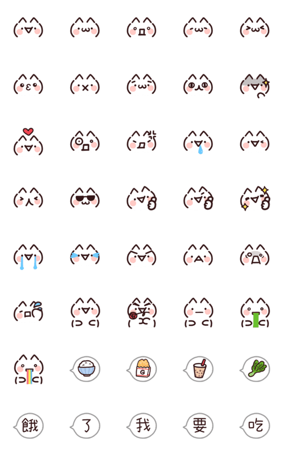 [LINE絵文字]Cats type textの画像一覧
