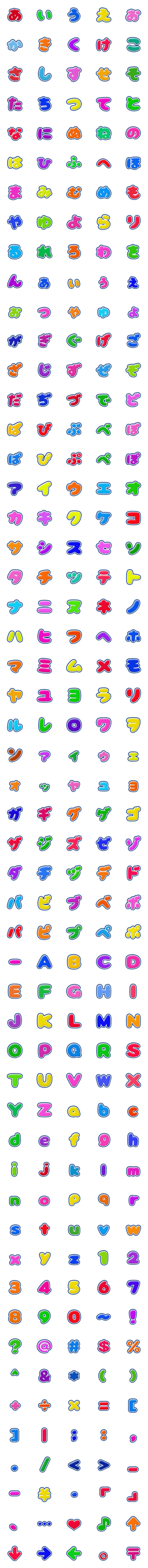 [LINE絵文字]ポップなデコ文字の画像一覧