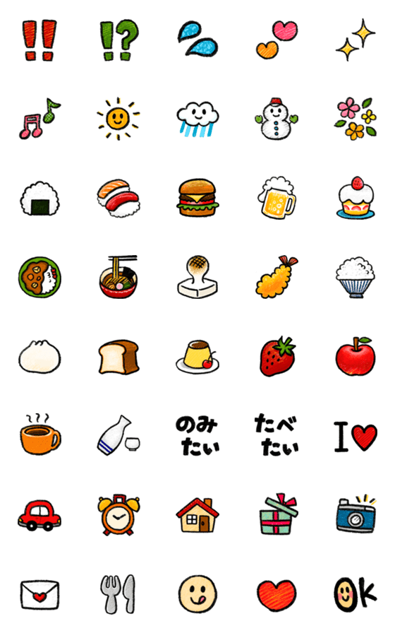 [LINE絵文字]きほんの絵文字 食べもの多めの画像一覧