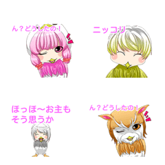 [LINE絵文字] ラブリーフクロウのコスプレの絵文字の画像
