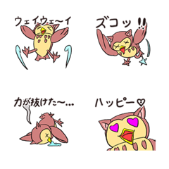 [LINE絵文字] ラブリーフクロウじいちゃんの絵文字の画像