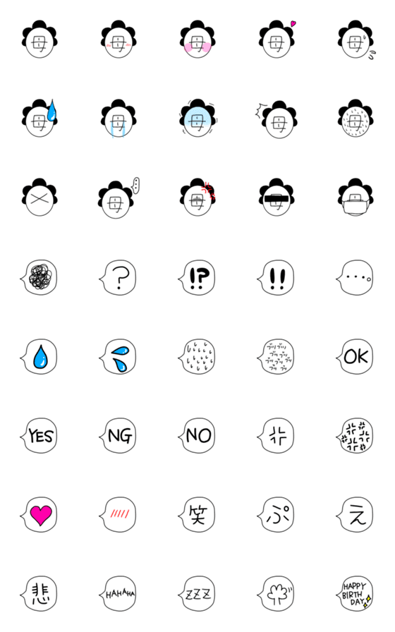[LINE絵文字]我は母なり【絵文字】基本①の画像一覧