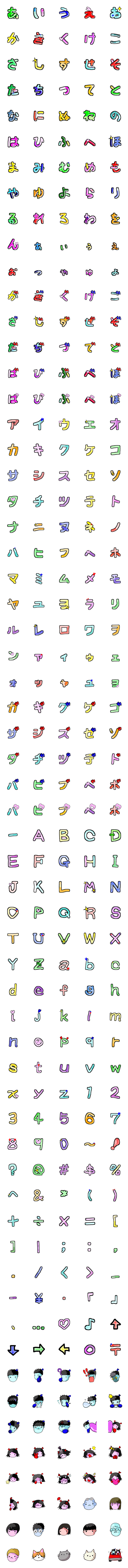 [LINE絵文字]【ちびきゃら】の画像一覧