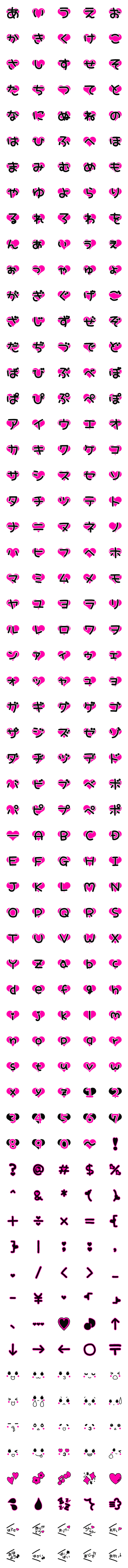 [LINE絵文字]手書き絵文字ーピンク×ブラックの画像一覧