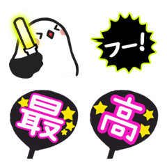 [LINE絵文字] ヲタクな鳥の画像