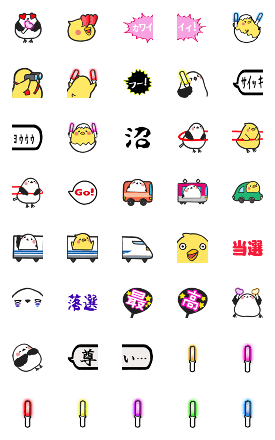 [LINE絵文字]ヲタクな鳥の画像一覧