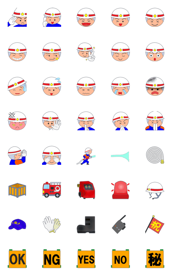 [LINE絵文字]愉快な消防団の画像一覧