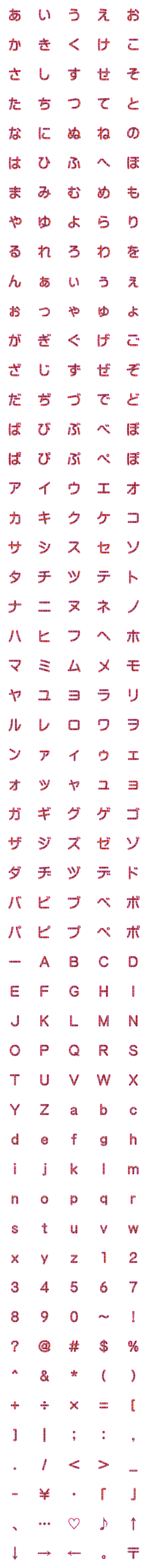 [LINE絵文字]タータンチェック赤の画像一覧