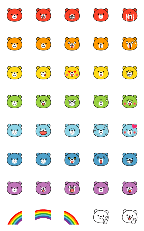 [LINE絵文字]虹っくま☆絵文字の画像一覧