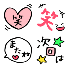 [LINE絵文字] デコ盛り！フレンド 絵文字の画像