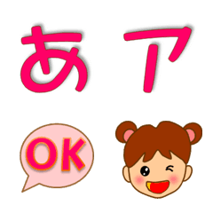 [LINE絵文字] ほんわか絵文字ver3の画像