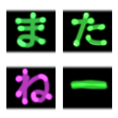 [LINE絵文字] 映える！カラフルなネオン文字 その1の画像