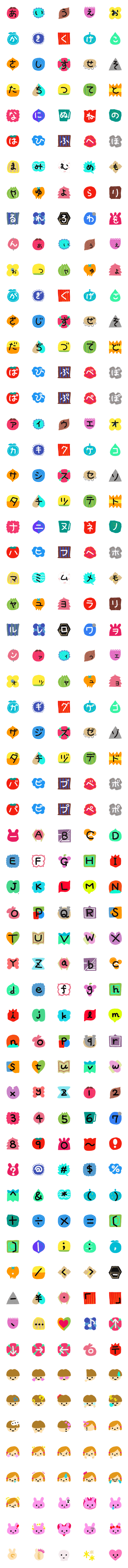 [LINE絵文字]ゆゆおん絵文字FONTの画像一覧