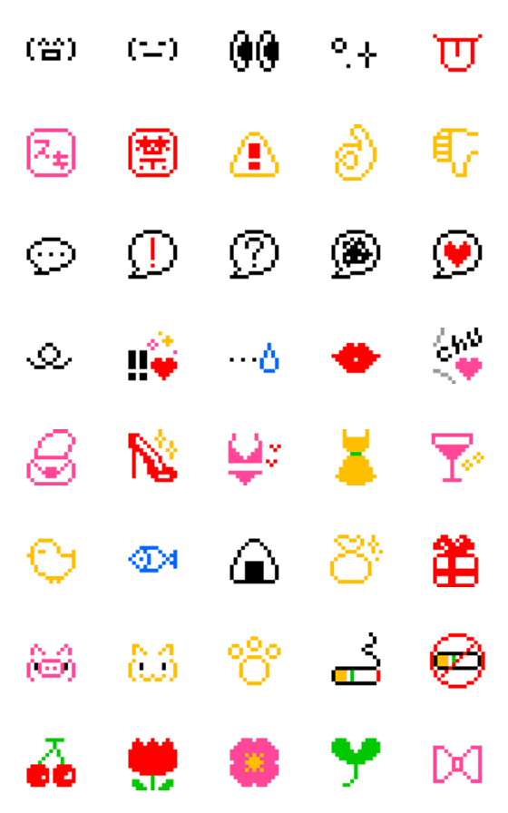 [LINE絵文字]❤ドット絵文字❤2の画像一覧