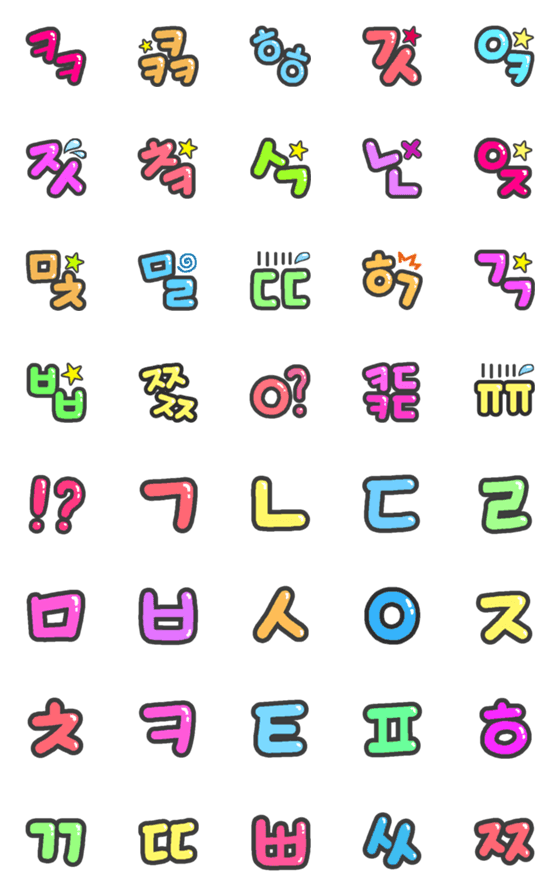 Line絵文字 かわいい韓国語 子音だけでも意味が 40種類 1円