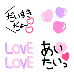 [LINE絵文字] 好きな人に送る絵文字♡2の画像