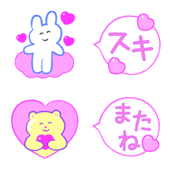 [LINE絵文字] ピンク♡ふきだし絵文字♡1の画像