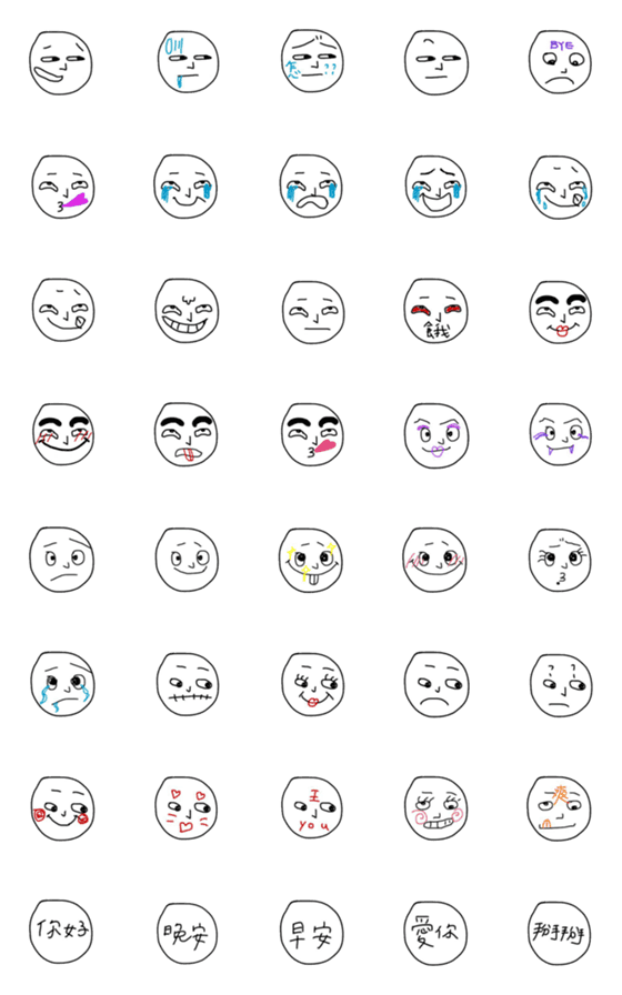 [LINE絵文字]Facebabeの画像一覧