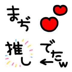 [LINE絵文字] みんな使いやすい★会話絵文字の画像