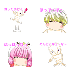 [LINE絵文字] ゆるふわ白いフクロウちゃん 絵文字の画像