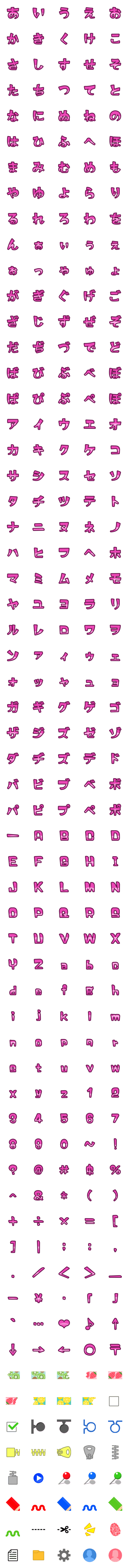 [LINE絵文字]デコレーション絵文字の画像一覧