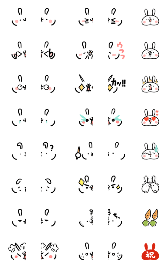 Line絵文字 絵文字de顔文字あのうさぎ 40種類 1円