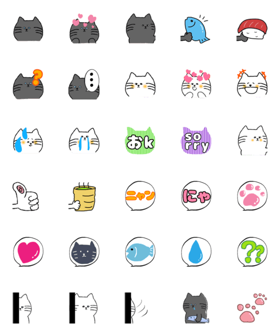 [LINE絵文字]黒と白のねこ。の画像一覧