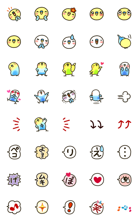 [LINE絵文字]インコちゃん＆ふきだし絵文字の画像一覧