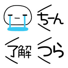 [LINE絵文字] 絵文字にひっつけるセリフの画像