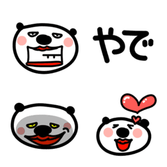 [LINE絵文字] 関西パンダおじさんの絵文字の画像