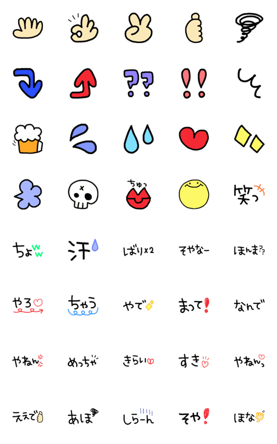 [LINE絵文字]★使える関西弁★の画像一覧
