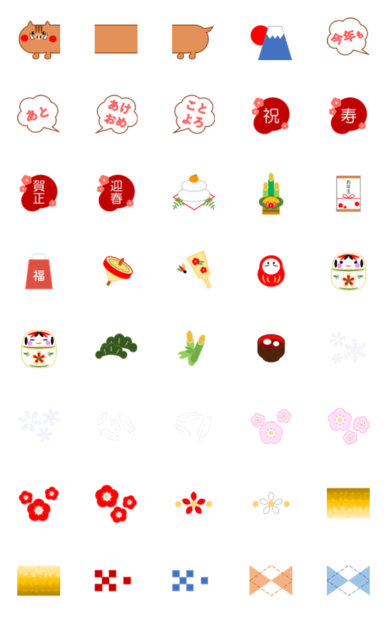 [LINE絵文字]お正月 Ver.猪の画像一覧