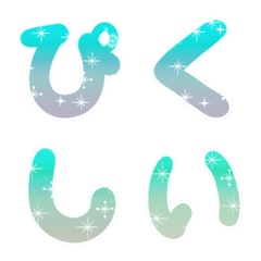 ピクシーダストファンシーフォントの絵文字メイン画像