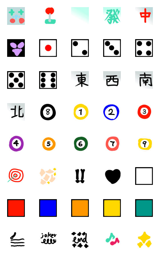 [LINE絵文字]❤️ゲーム競技❤️絵文字❤️の画像一覧