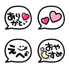 [LINE絵文字] 毎日使える♡ふきだしの画像