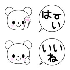 [LINE絵文字] シンプルで使いやすいしろくまたんの絵文字の画像