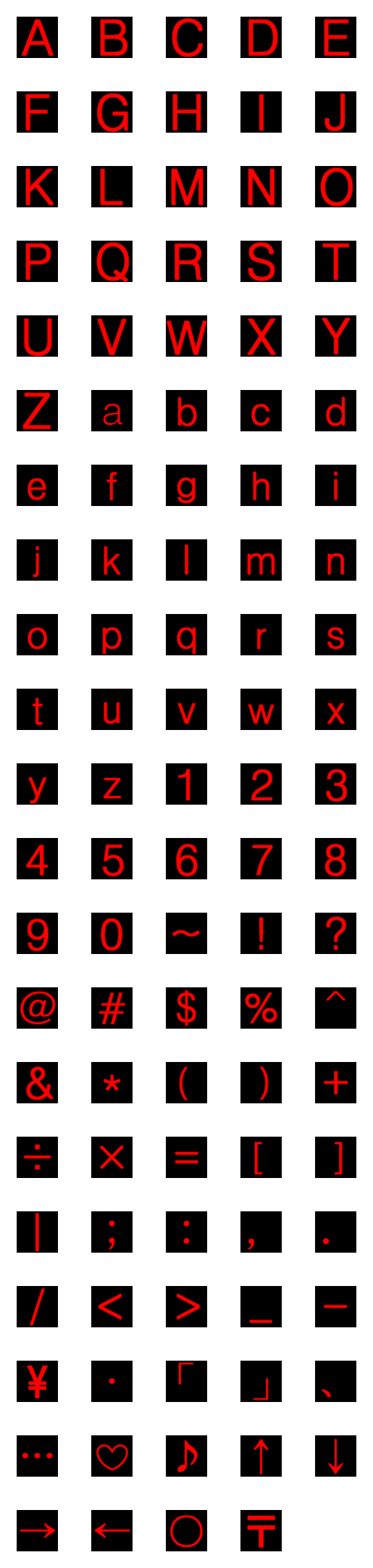 [LINE絵文字]インパクト 英数字の画像一覧