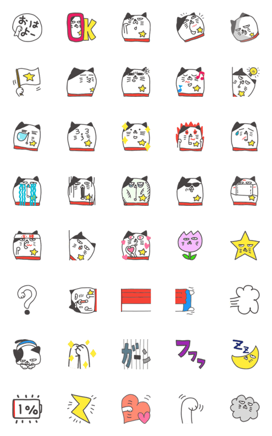 [LINE絵文字]ぶさかわねこの画像一覧