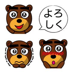 [LINE絵文字] 熊治郎3 ( 使いやすい吹き出し付き )の画像